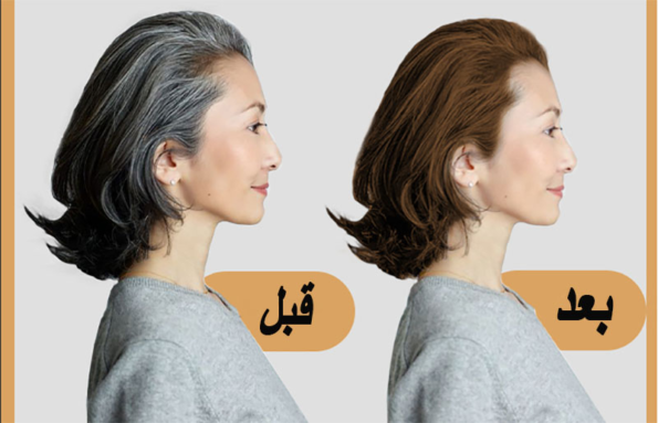 شامبو الشيب مع مشط