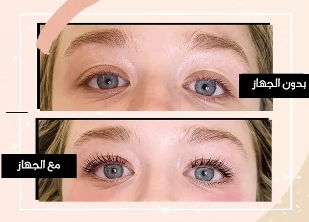 جهاز  تطويل الرموش الحراري